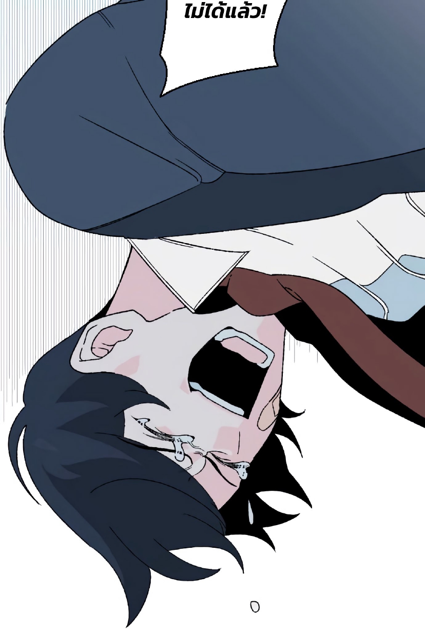 Boku to Koi no Hanashi wa Shinaika EP 5